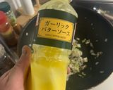 炙り鮪ときのこのガーリックバターソテー作り方6写真