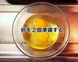 豚肉と舞茸の和風炒め作り方3写真