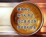 豚肉と舞茸の和風炒め作り方4写真