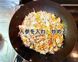 豚肉と舞茸の和風炒め作り方6写真