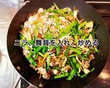豚肉と舞茸の和風炒め作り方7写真