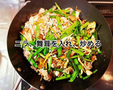 豚肉と舞茸の和風炒め作り方7写真