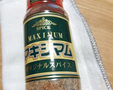 ネギ塩ロース焼き　S&Bギザミねぎ塩作り方1写真