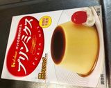 ☆超簡単！水だけプリン☆作り方1写真