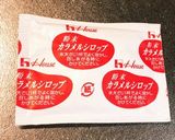 ☆超簡単！水だけプリン☆作り方6写真