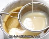 材料4クリームブリュレタルト作り方4写真