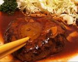 肉汁ハンバーグ作り方12写真