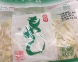 わかめ、きゅうり、もやしの酢味噌和え作り方2写真