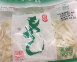 わかめ、きゅうり、もやしの酢味噌和え作り方2写真
