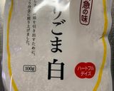 手作り芝麻醤(フードプロセッサー使用)作り方1写真