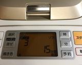 そのままで美味しい！しっとりリッチ食パン作り方4写真