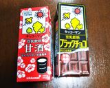 うまい棒ストロー作り方7写真
