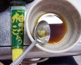 お家で作る☆ノンオイル和風ドレッシング♪作り方3写真