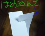 バンズ焼成ガイド作り方19写真