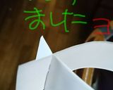 バンズ焼成ガイド作り方20写真