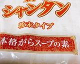 簡単★ヨシダグルメのたれでビビンバ作り方6写真