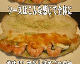 美味ドレ塩レモン蜂蜜マヨS海老とアボガド作り方2写真