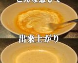 美味ドレ塩レモン蜂蜜マヨS海老とアボガド作り方8写真
