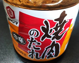 超簡単！豚肉、お弁当作り置き(冷凍)作り方4写真