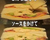 美味ドレの塩レモン蜂蜜マヨSレタスサンド作り方1写真