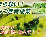 【やみつき青梗菜】青菜炒め☆大量消費作り方6写真
