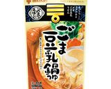 まるごと春キャベツのごま豆乳鍋作り方1写真
