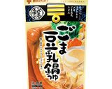 春の香味鍋作り方1写真