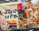 鮭の炊き込みご飯作り方2写真