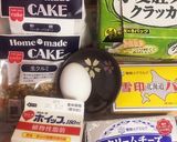 ♡チョット大人なキャラメルチーズケーキ♡作り方1写真