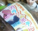 リカちゃん♡野球シリ*北海道ミルクスープ作り方1写真