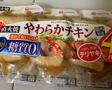 照り焼きチキンパン作り方1写真