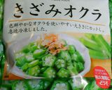 ホットクックでダイエット ガンボ作り方1写真