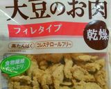 ホットクックでダイエット ガンボ作り方2写真