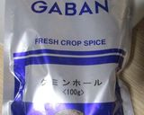 本格的濃厚バターチキンカレー　Ｓ＆Ｂ赤缶作り方10写真