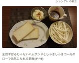 私のお風呂前コーヒー作り方3写真