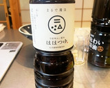 かつおだしとははつゆでキムチ鍋うどん作り方6写真