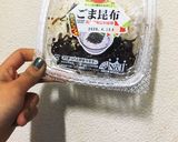 ささみのサラダ！ダイエットの時オススメ！作り方2写真