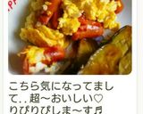 ズボラな♪炒り卵～ウインナーver作り方16写真