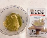 バニラアイスと粉末緑茶で、抹茶アイス！作り方2写真