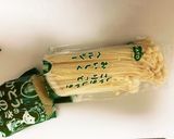 ちょー簡単なめ茸作り方1写真