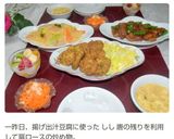 もちふわ♪お豆腐ナゲット作り方12写真