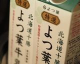ヘルシオホットクックだけで蘇っぽいもの作り方1写真