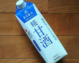 HMで簡単☆卵不使用甘酒バナナマフィン。作り方7写真