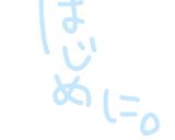 野菜嫌いに！青汁の抹茶風スイーツ♡♡作り方1写真