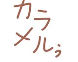 野菜嫌いに！青汁の抹茶風スイーツ♡♡作り方2写真