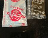余ったマルタイスープでうどん‼️作り方3写真