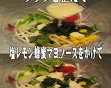美味ドレの塩レモン蜂蜜マヨソースでサラダ作り方1写真