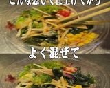 美味ドレの塩レモン蜂蜜マヨソースでサラダ作り方2写真