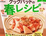 新玉☆カリカリ☆オニオンリング作り方5写真