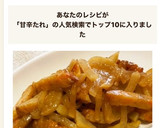 甘辛たれで♪大根とさつま揚げのきんぴら作り方5写真